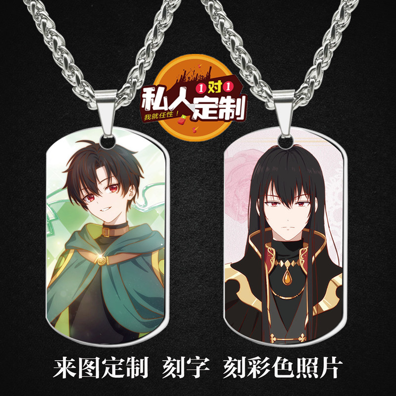魔法公主的小烦恼吊坠项链钥匙扣