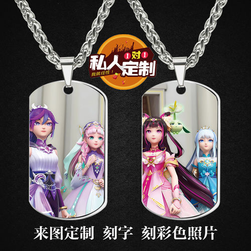 星卡梦少女5奇迹绽放项链钥匙扣
