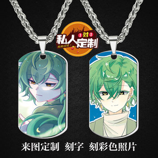 动漫邪神墨然周边同款照片吊坠项链钥匙扣挂件节日生日礼物定制