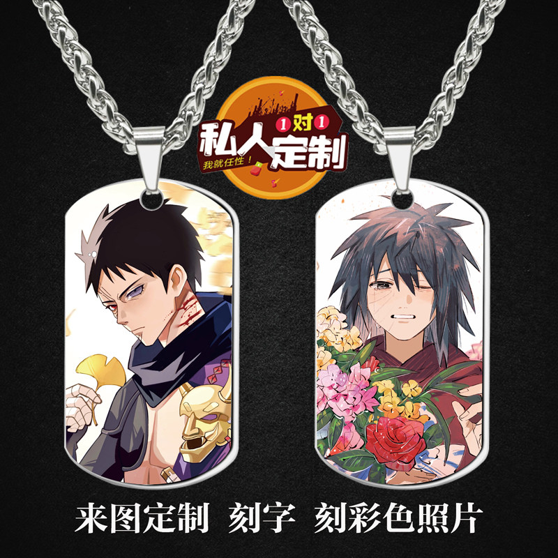 火影忍者宇智波带土周边同款照片吊坠项链钥匙扣挂件生日礼物定制
