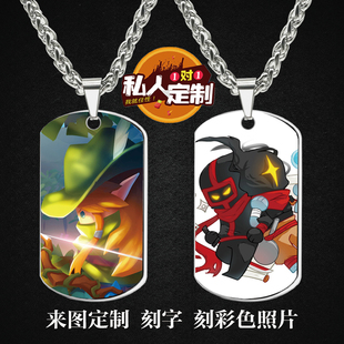 元气骑士周边同款印彩色照片雕刻军牌吊坠项链钥匙扣挂件定制