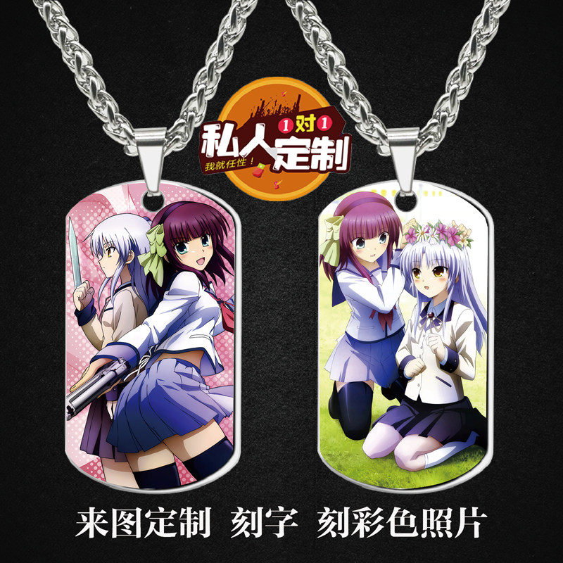 Angel Beats!天使的脉动周边同款照片吊坠项链钥匙扣挂件礼物定制