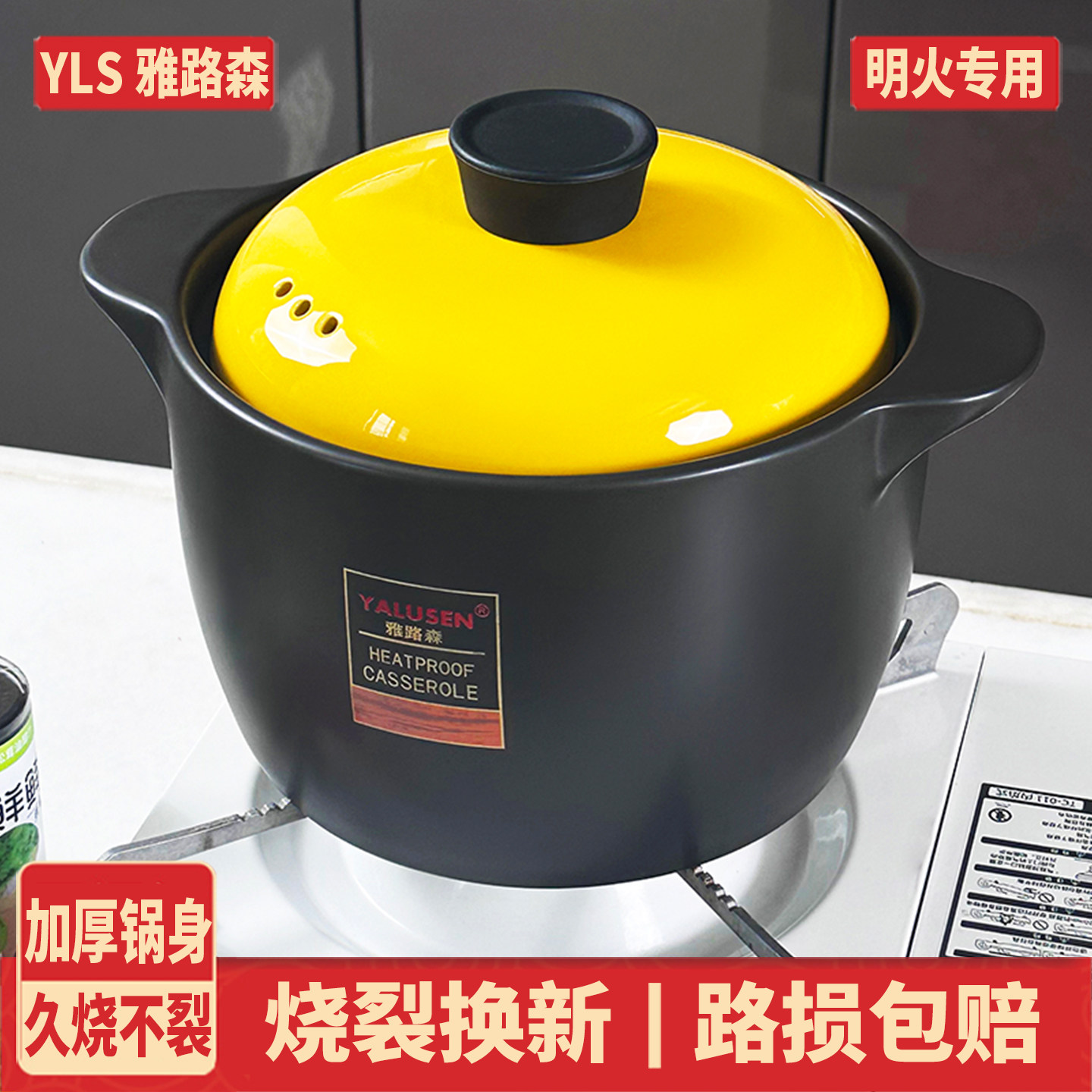 砂锅炖锅加厚明火耐高温汤煲炖汤锅家用养生沙锅大容量干烧不裂图片