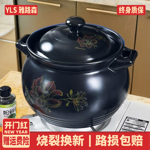 陶瓷砂锅家用明火耐高温沙锅煤气燃气专用炖锅煲汤锅大容量炖汤锅