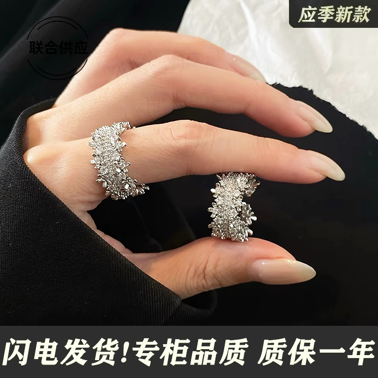 轻奢满天星闪钻锆石可调食指戒图片