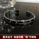 暗黑风水钻手镯男高级感小众设计手环女冷淡风简约百搭情侣手饰品