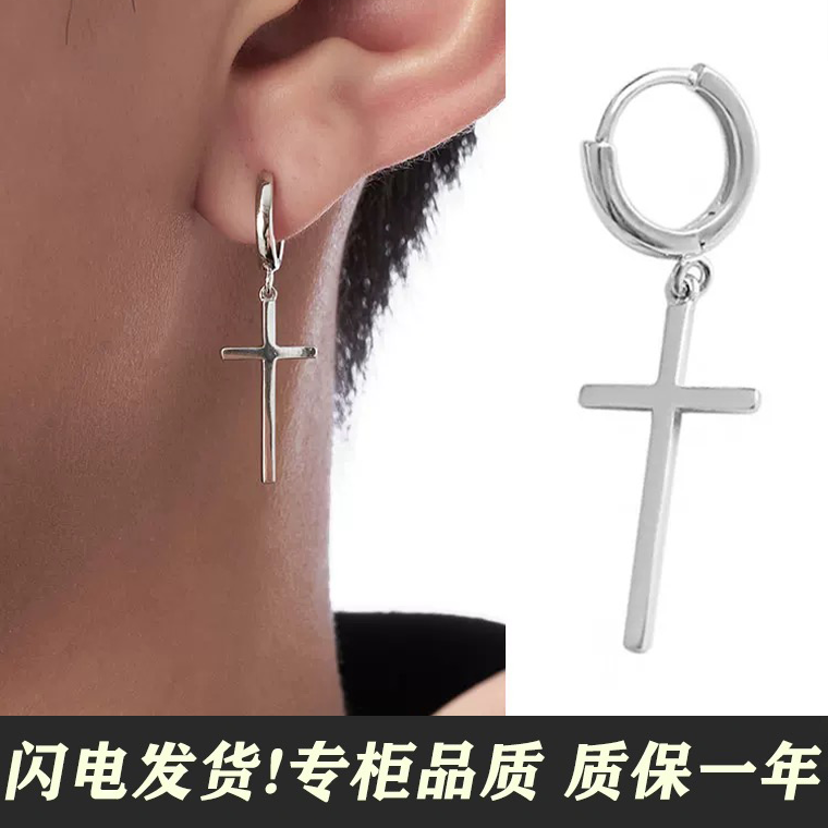 十字架耳环男嘻哈朋克耳钉