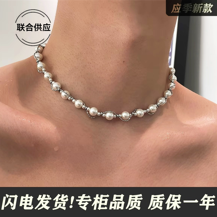 冷淡风珍珠缠绕男女款项链女小众设计感锁骨链嘻哈颈链新款手链