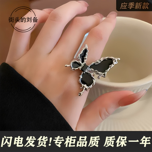甜酷辣妹黑色蝴蝶镶钻开口戒指小众个性食指戒网红高级感手饰女款