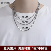 菱形项链男士 高级感男潮男款 男生钛钢链子简约百搭素链锁骨链颈链