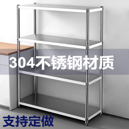 304不锈钢仓储货架仓库地下室冷库商用酒店厨房置物架储物架定做