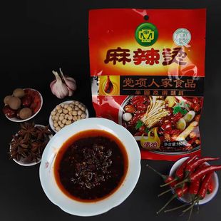 宁夏麻辣烫清真食品党项人家麻辣烫料西北特产天水麻辣烫150克 包