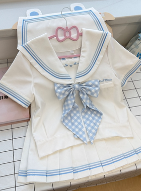 【白巧萌莓】忘刊原创正版jk制服白色甜美可爱风日系水手服套装裙