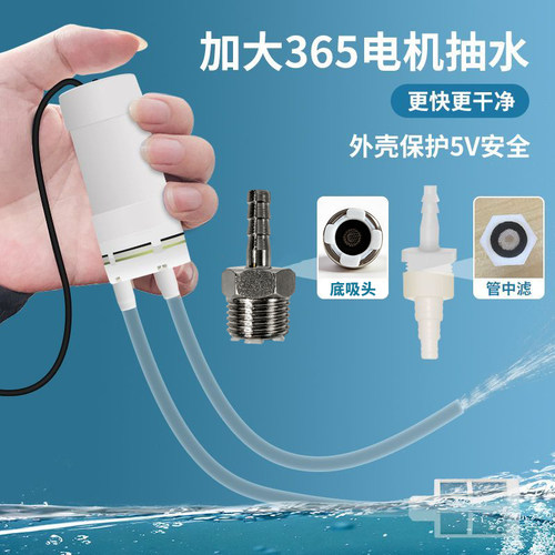 阳台抽水器吸水泵地面排除