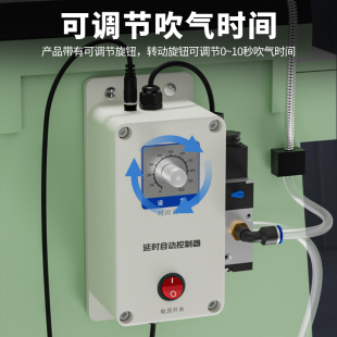 冲床自动吹料器延时吹气装置光电感应钻机床吹屑攻丝机台钻吹气机
