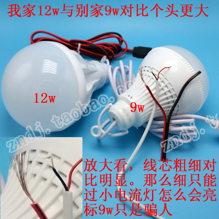 Lampe USB - Ref 375837 Image 4