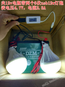 6v夹12V蓄电池转5伏v充电器usb电瓶给手机充电学校宿舍停电应急头