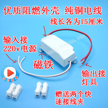 220v壳装引线式带线中间继电器接线式交流可防雷隔离开关小型两路