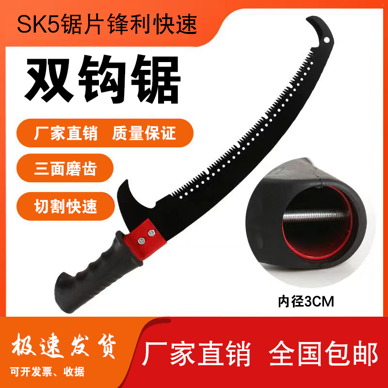 手工锯锯高树锯子高空锯树神器户外园林果树花木修枝锯加长杆手锯