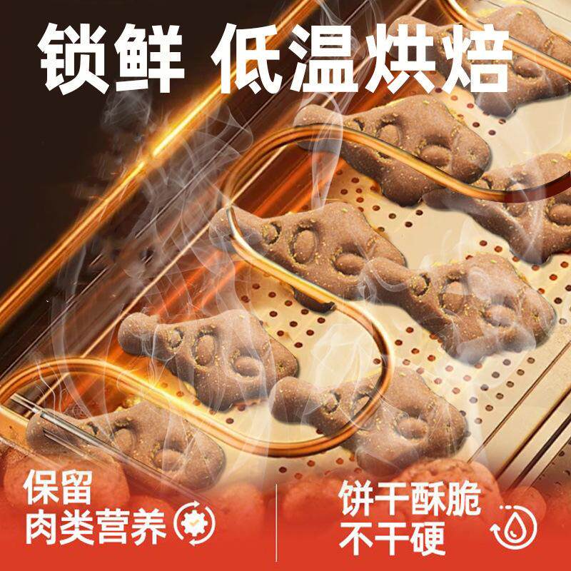 汤姆先生宠物食品猫咪零食成猫幼猫代发烘干烘焙小鱼兔血饼干