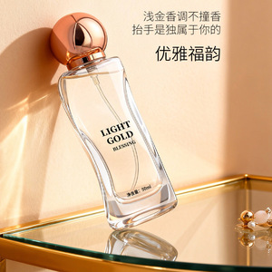 WARMKISS 浅金福韵女士香水持久留香外贸跨境爆款身体喷雾perfume