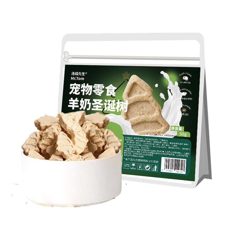 汤姆先生工厂直供宠物食品猫咪零食狗零食通用代发冻干圣诞树