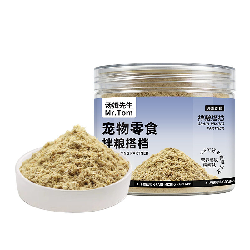 冻干生骨肉拌粮猫咪零食磷虾蛋黄肉松营养宠物伴侣狗狗挑食拌饭料