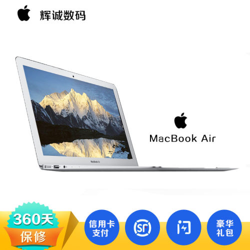 macbook air,11寸/13寸全系列  超薄便携 性价比高 移动办公。11寸热卖型号： 505/506、968/969、223/224、711/712、VM2/VP2。13寸热卖型号：GF2/GG2、VG2/VE2、760/761、966/965、503/504。 2015款、2016款