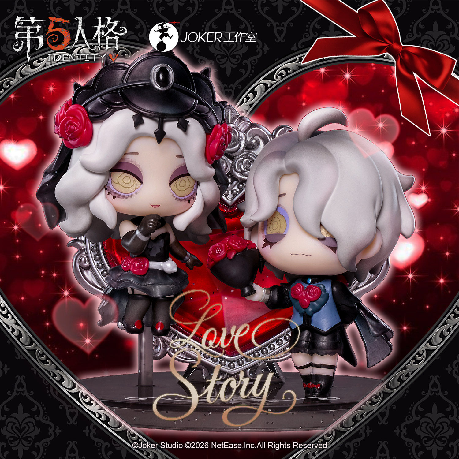 第五人格桌面侵入系列《长夜星辰》“心理学家”&病患角色盒蛋