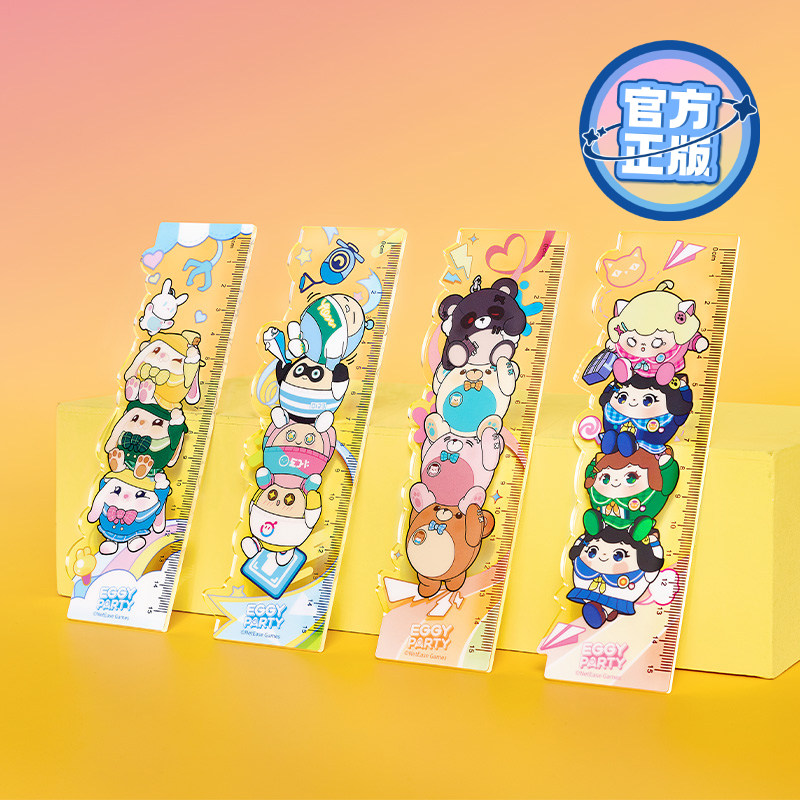 【官方正品】蛋仔派对叠叠乐亚克力尺子 网易游戏印象旗舰店周边高性价比高么？