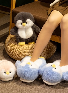 企鹅棉拖鞋女秋冬季室内居家厚底包跟毛绒儿童可爱月子保暖男冬天