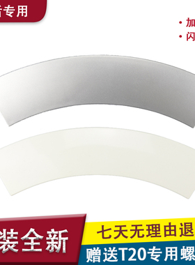 西门子滚筒洗衣机门把手原厂Silver1095/4105/6125门拉手原装配件