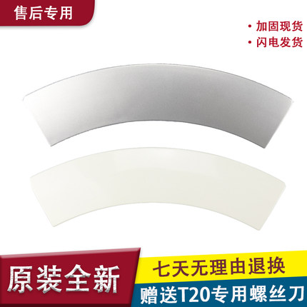 西门子滚筒洗衣机门把手原厂Silver1095/4105/6125门拉手原装配件