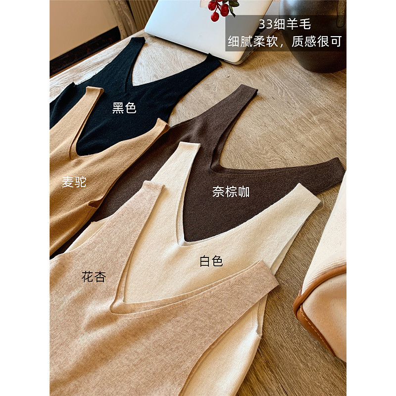chao细软羊毛双面v领针织吊带背心女秋季百搭纯色显瘦打底衫上衣