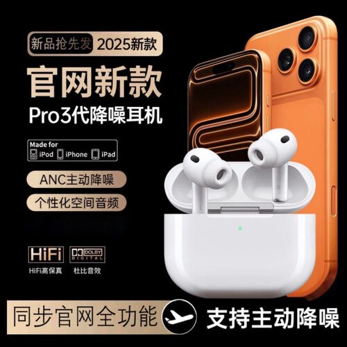 原装全功能心率血氧检测ANC降噪