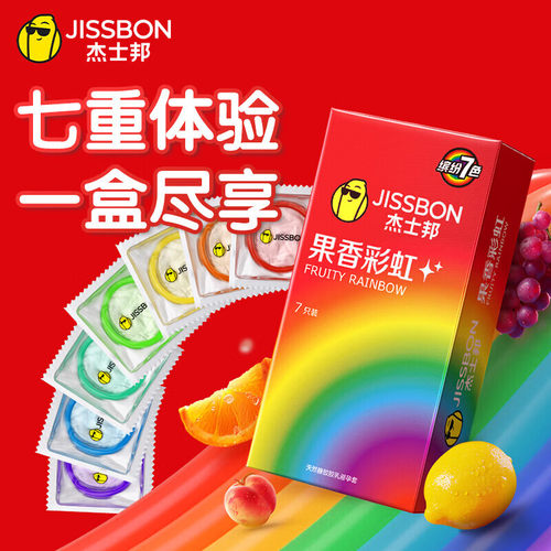 杰士邦果香彩虹套避孕套超薄裸入正品安全套成人男女专用官方情趣
