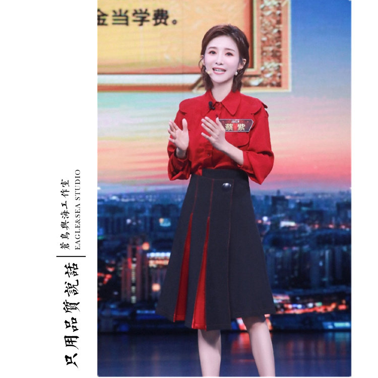 「主持人大赛」红色雪纺长袖衬衫黑色高腰半身裙职业气质女套装_虎窝淘
