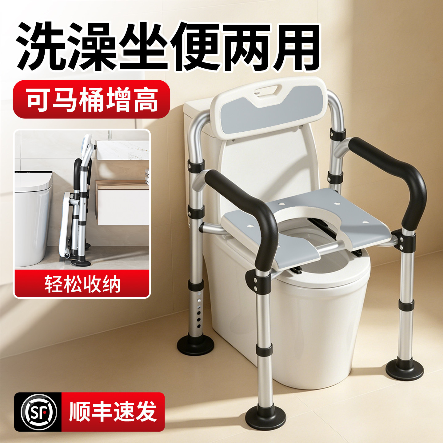 可折叠蹲厕坐便凳老人洗澡两用椅孕妇卫生间座椅床边防臭移动马桶