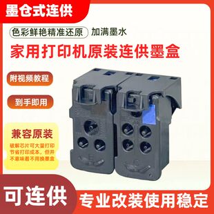 适用佳能G1820墨盒打印头G1820 2820 2860 3820 3821 3860 GM2080