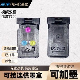 适用MG3650S佳能540 541连供墨盒3550 2250 4150 TS5160 MX535