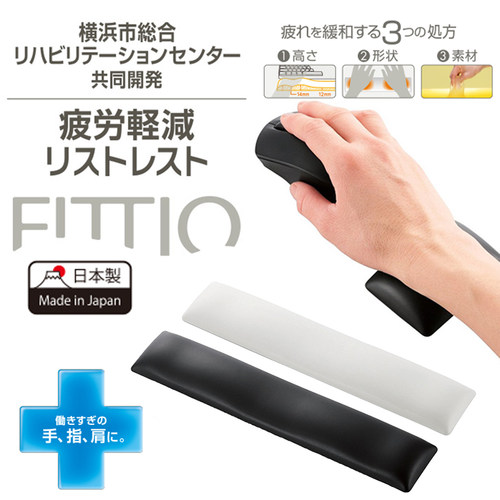 星日社Elecom宜丽客护腕垫日本进口超柔软抗疲劳办公桌面舒适腕托