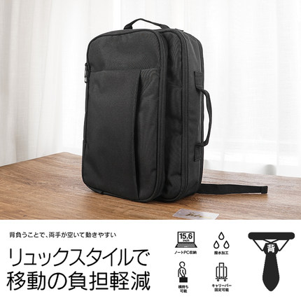 Elecom宜丽客商务双肩包15.6英寸出差电脑包通勤背包手提休闲书包