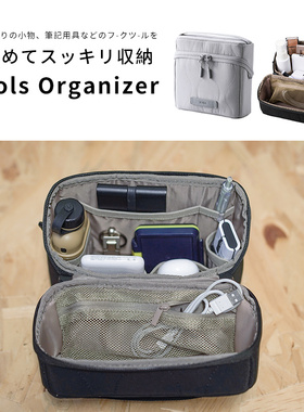 Elecom宜丽客豆腐立式收纳包borsa数码配件收纳盒硬盘数据线便携