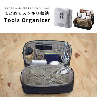 Elecom宜丽客豆腐立式收纳包