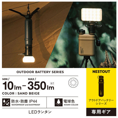 星日社Elecom宜丽客户外露营灯led照明登山营地氛围灯便携应急灯