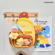 Elecom宜丽客儿童书包小扭蛋痛包可拆卸春游出游幼儿园背包双肩包