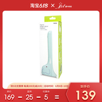 日本Hashy 大象电子身高测量仪儿童超声波身高计便携家用身高尺