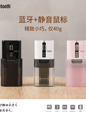 Elecom宜丽客蓝牙鼠标便携静音无线迷你充电小巧ipad笔记本马克鼠