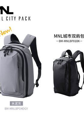 Elecom宜丽客MNL城市双肩包男商务背包女耐磨休闲防泼水收纳旅行