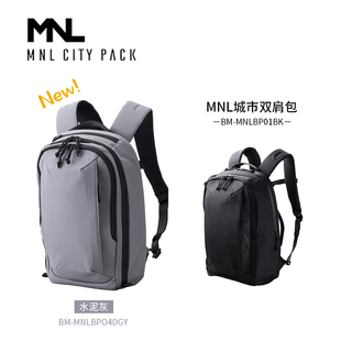 Elecom宜丽客MNL城市双肩包男商务背包女耐磨休闲防泼水收纳旅行